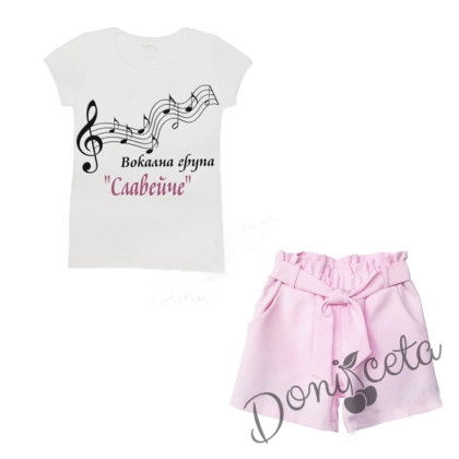 Детски комплект от къси панталони в розово с колан и тениска с персонализиран надпис 1