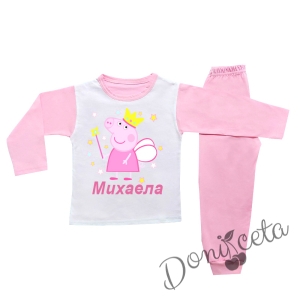 Детска/бебешка пижама за момиче с прасенцето Пепа с име