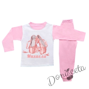 Детска/бебешка пижама за момиче с име и балеринки