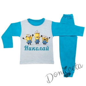 Детска/бебешка пижама за момче с  Миньоните и име