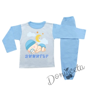 Детска/бебешка пижама с име и картинка  в светлосиньо