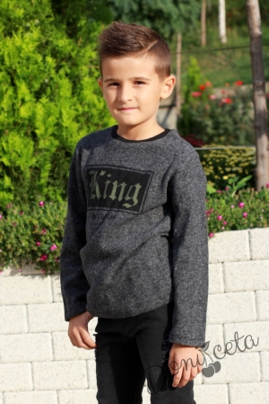 Детска блуза с дълъг ръкав в графитено сиво за момче с надпис 523546