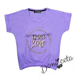 Детска тениска за момиче в лилаво с надпис