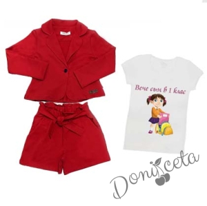 Детски комплект в червено за момиче от къси панталони и сако и блуза в бяло с момиче и име 1