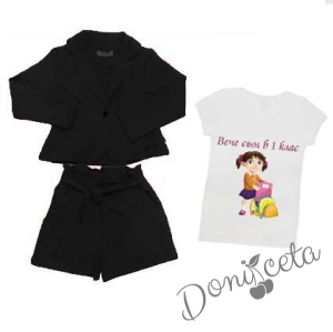 Детски комплект от сако и къси панталони в черно и тениска в бяло с момиче  1