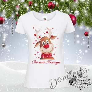 Дамска тениска в бяло с елен и надпис Весела Коледа