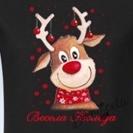 Дамска тениска в черно с елен и надпис Весела Коледа 2