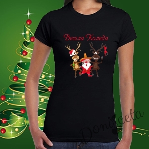 Дамска тениска в черно с весел Дядо Коледа и елени