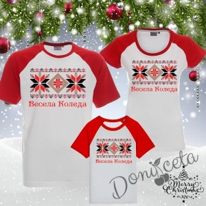 Комплект тениски Мама, Тате и Аз в в бяло и червено с етно мотиви и надпис Весела Коледа
