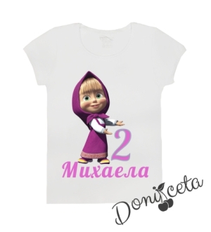 Детска тениска с къс ръкав в бяло с персонализирано име и цифра  с Маша 2