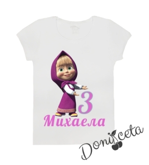 Детска тениска с къс ръкав в бяло с персонализирано име и цифра  с Маша 3