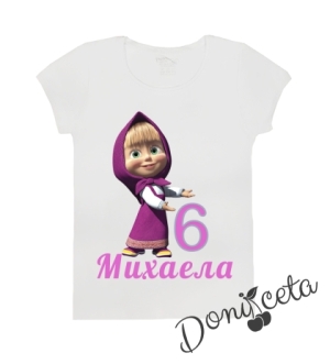Детска тениска с къс ръкав в бяло с персонализирано име и цифра  с Маша 6