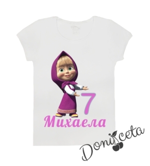 Детска тениска с къс ръкав в бяло с персонализирано име и цифра  с Маша 7